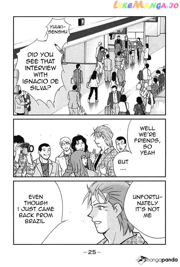 Shura no Mon Iden - Fudekage chapter 1 - page 28