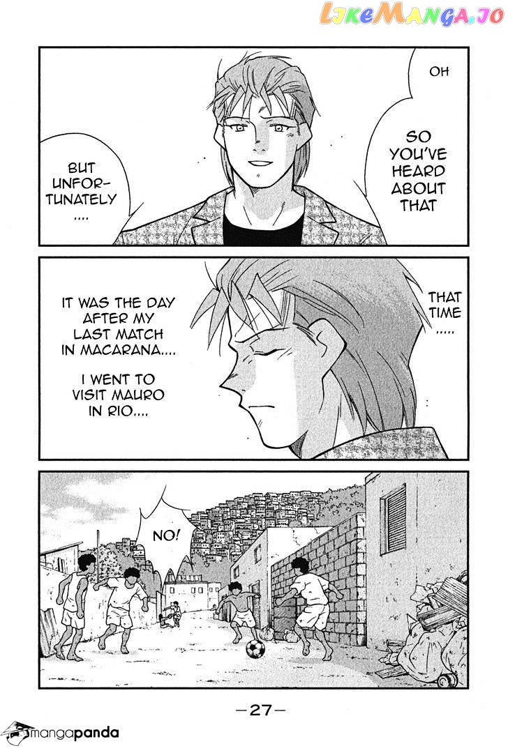Shura no Mon Iden - Fudekage chapter 1 - page 30