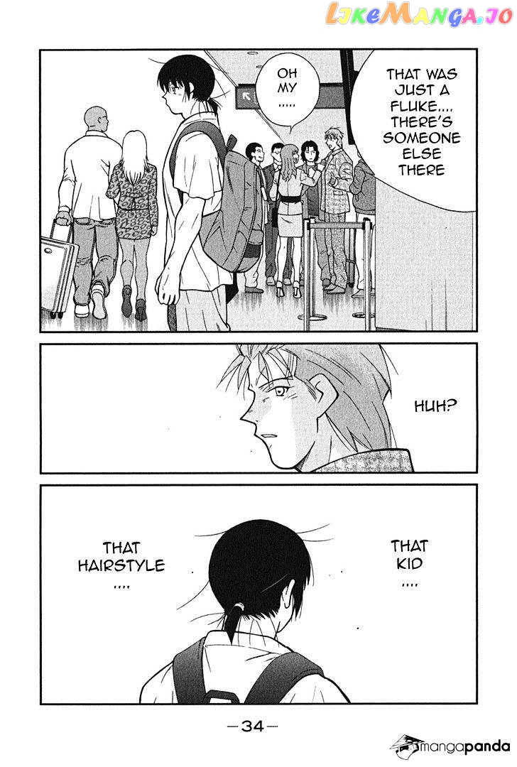 Shura no Mon Iden - Fudekage chapter 1 - page 37