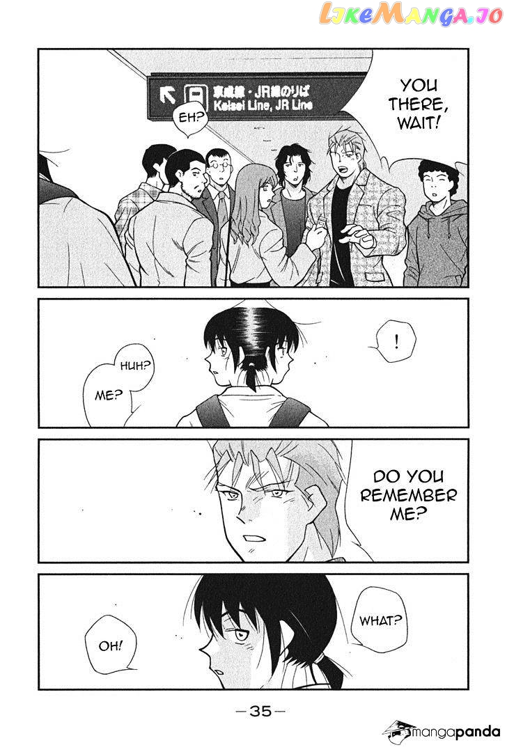 Shura no Mon Iden - Fudekage chapter 1 - page 38