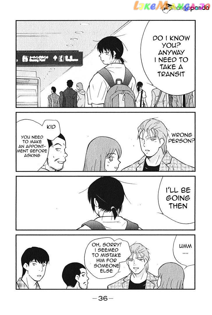 Shura no Mon Iden - Fudekage chapter 1 - page 39