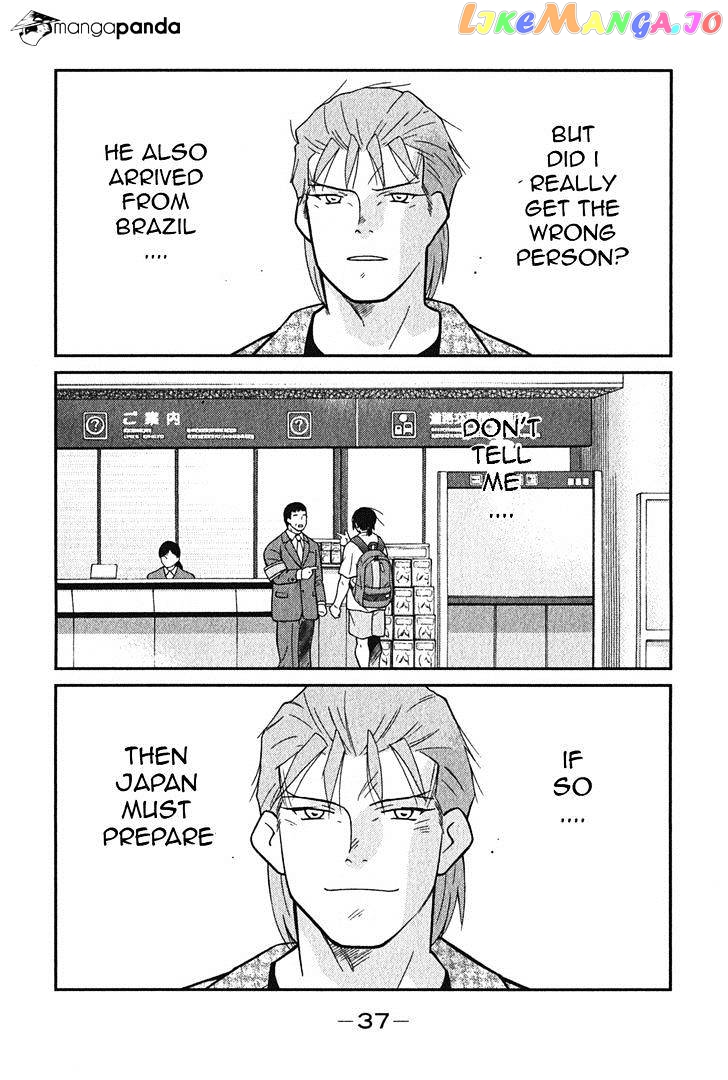 Shura no Mon Iden - Fudekage chapter 1 - page 40