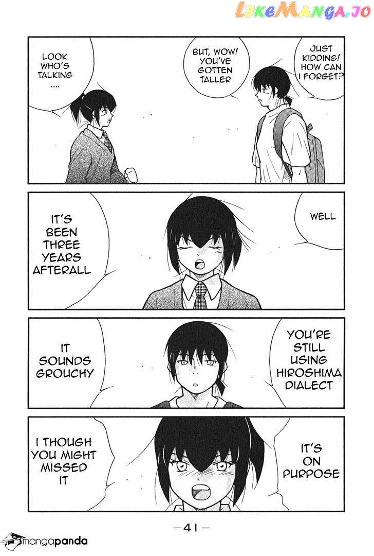 Shura no Mon Iden - Fudekage chapter 1 - page 44