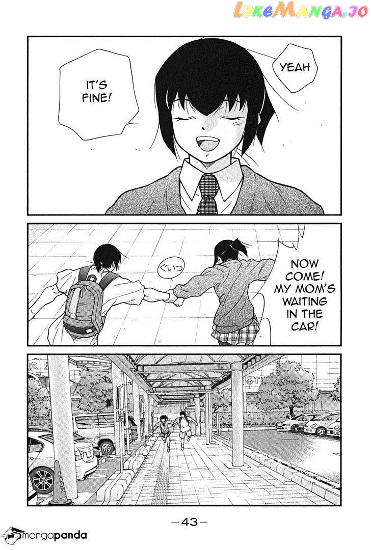 Shura no Mon Iden - Fudekage chapter 1 - page 46