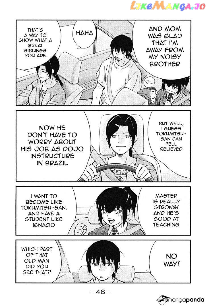 Shura no Mon Iden - Fudekage chapter 1 - page 49