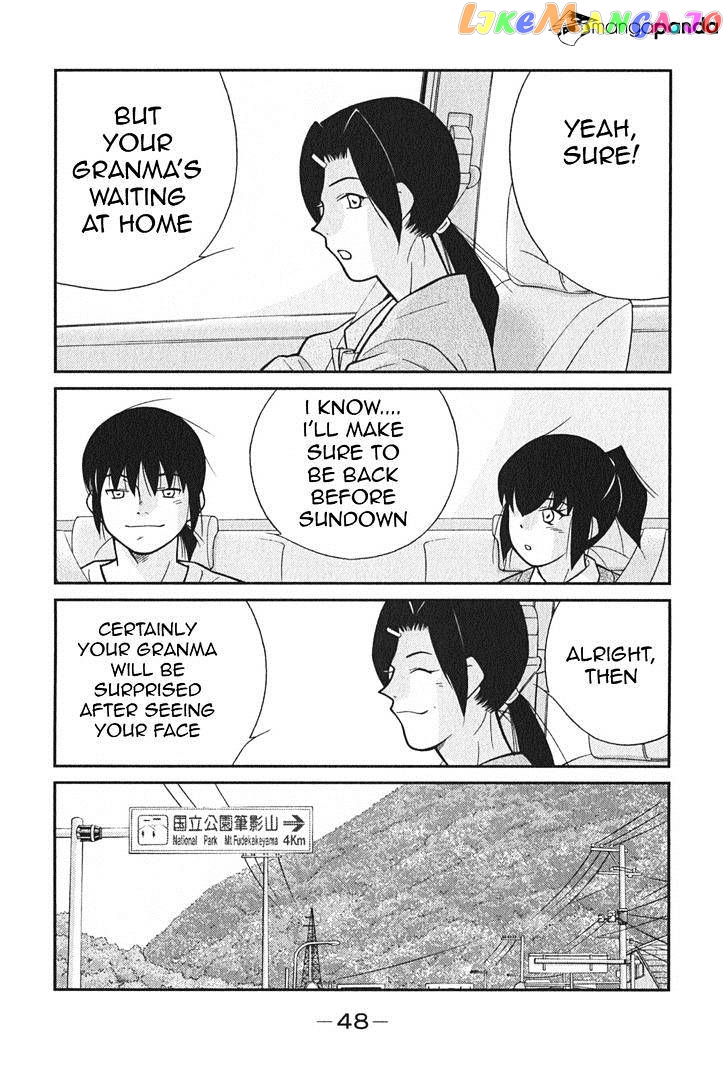 Shura no Mon Iden - Fudekage chapter 1 - page 51