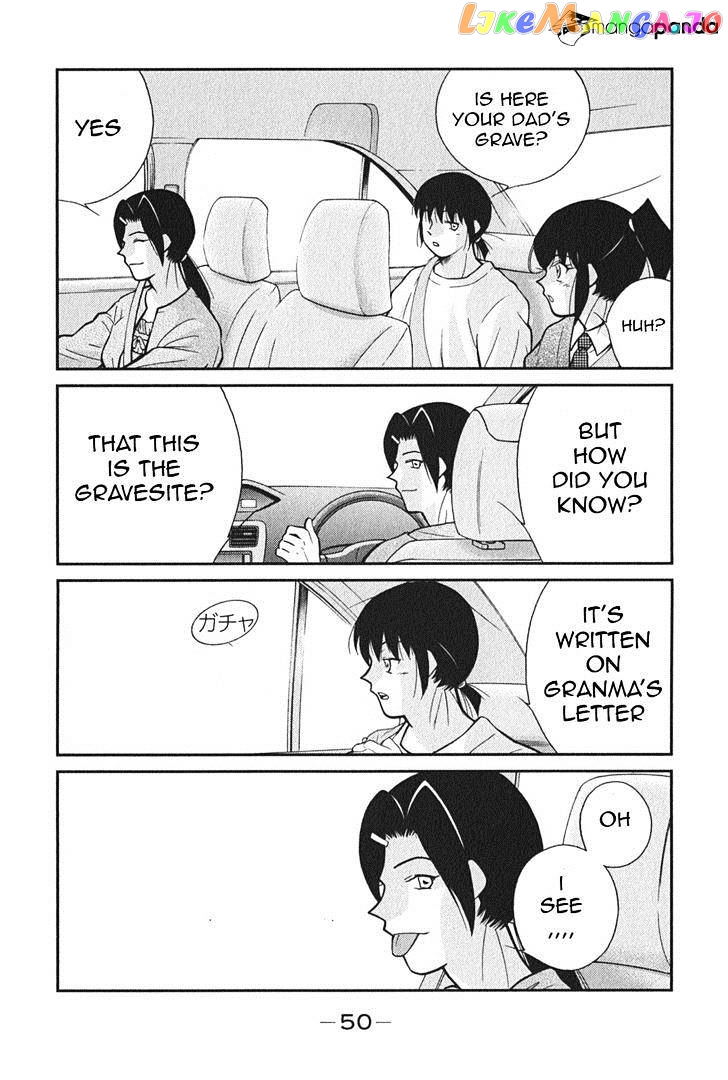 Shura no Mon Iden - Fudekage chapter 1 - page 53