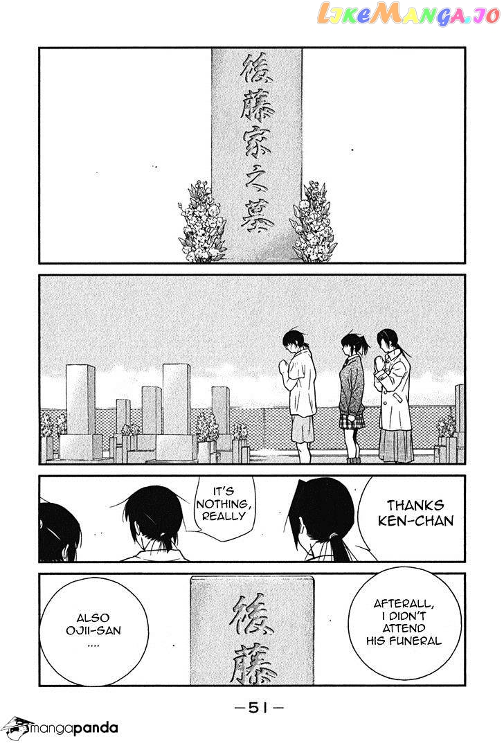 Shura no Mon Iden - Fudekage chapter 1 - page 54