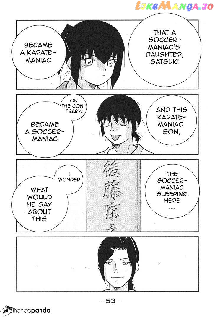 Shura no Mon Iden - Fudekage chapter 1 - page 56