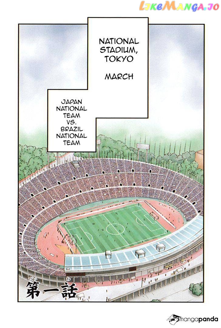 Shura no Mon Iden - Fudekage chapter 1 - page 6
