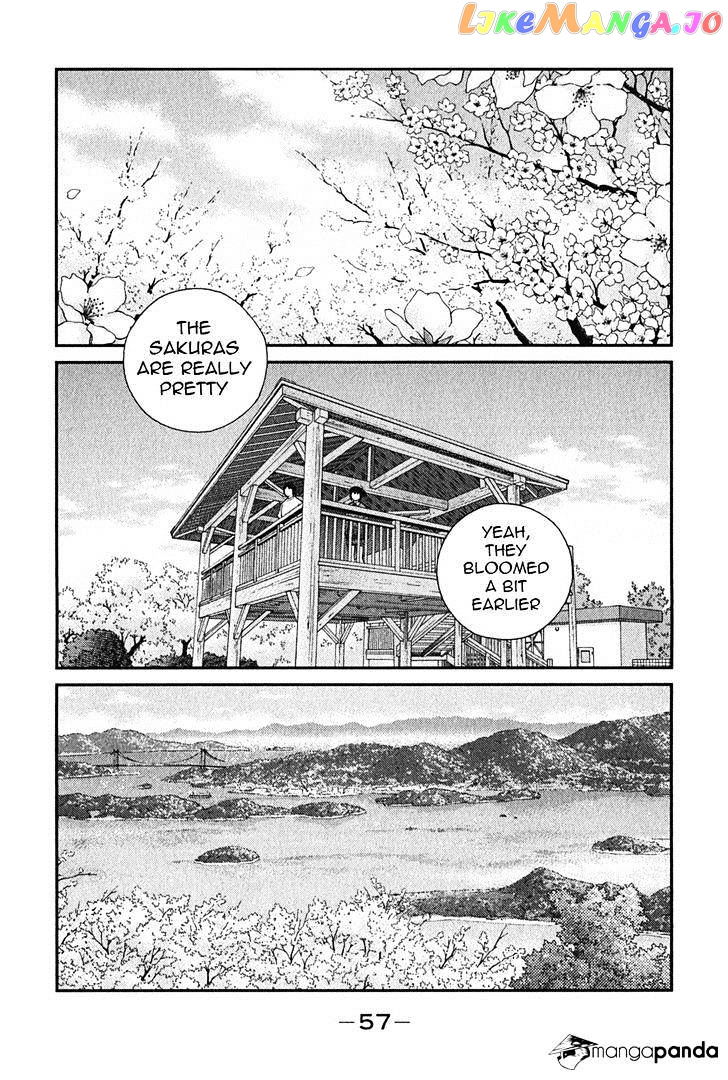 Shura no Mon Iden - Fudekage chapter 1 - page 60