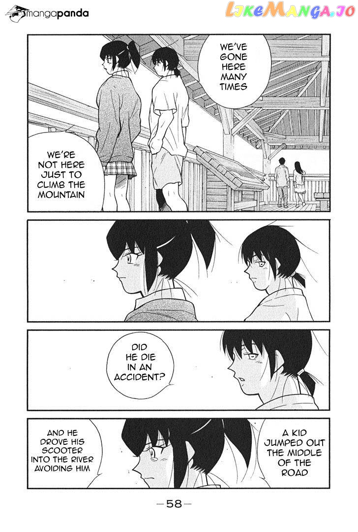 Shura no Mon Iden - Fudekage chapter 1 - page 61