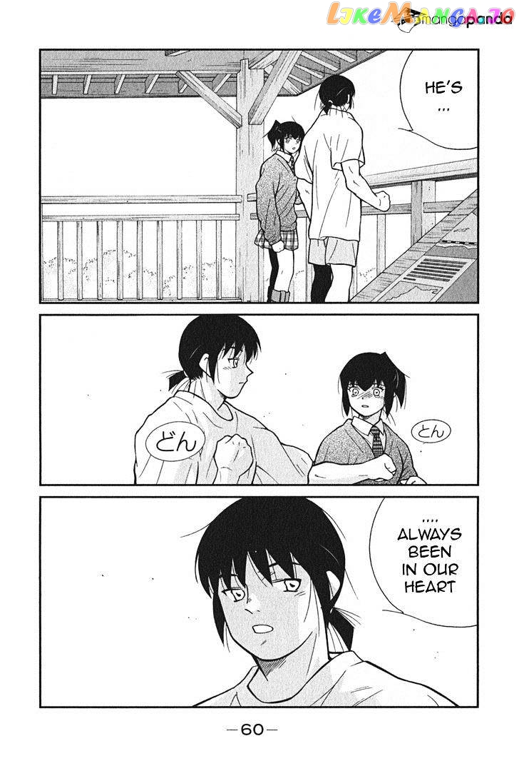 Shura no Mon Iden - Fudekage chapter 1 - page 63