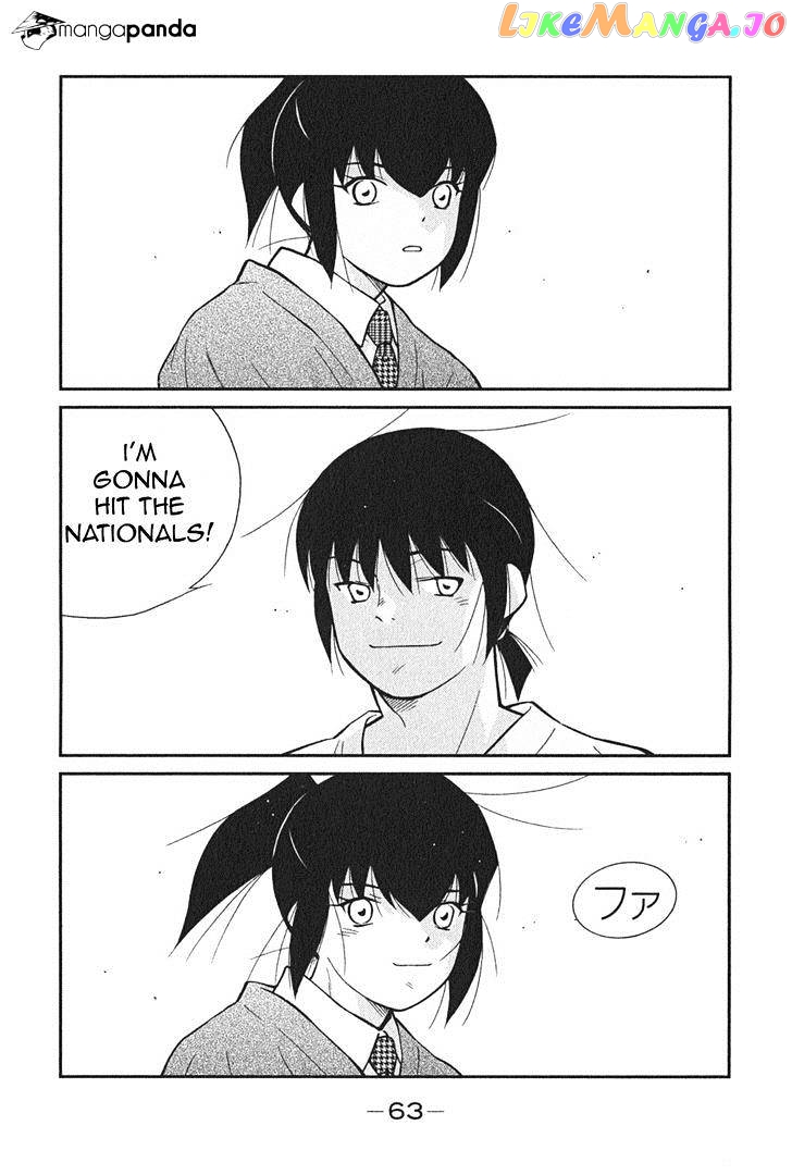Shura no Mon Iden - Fudekage chapter 1 - page 66