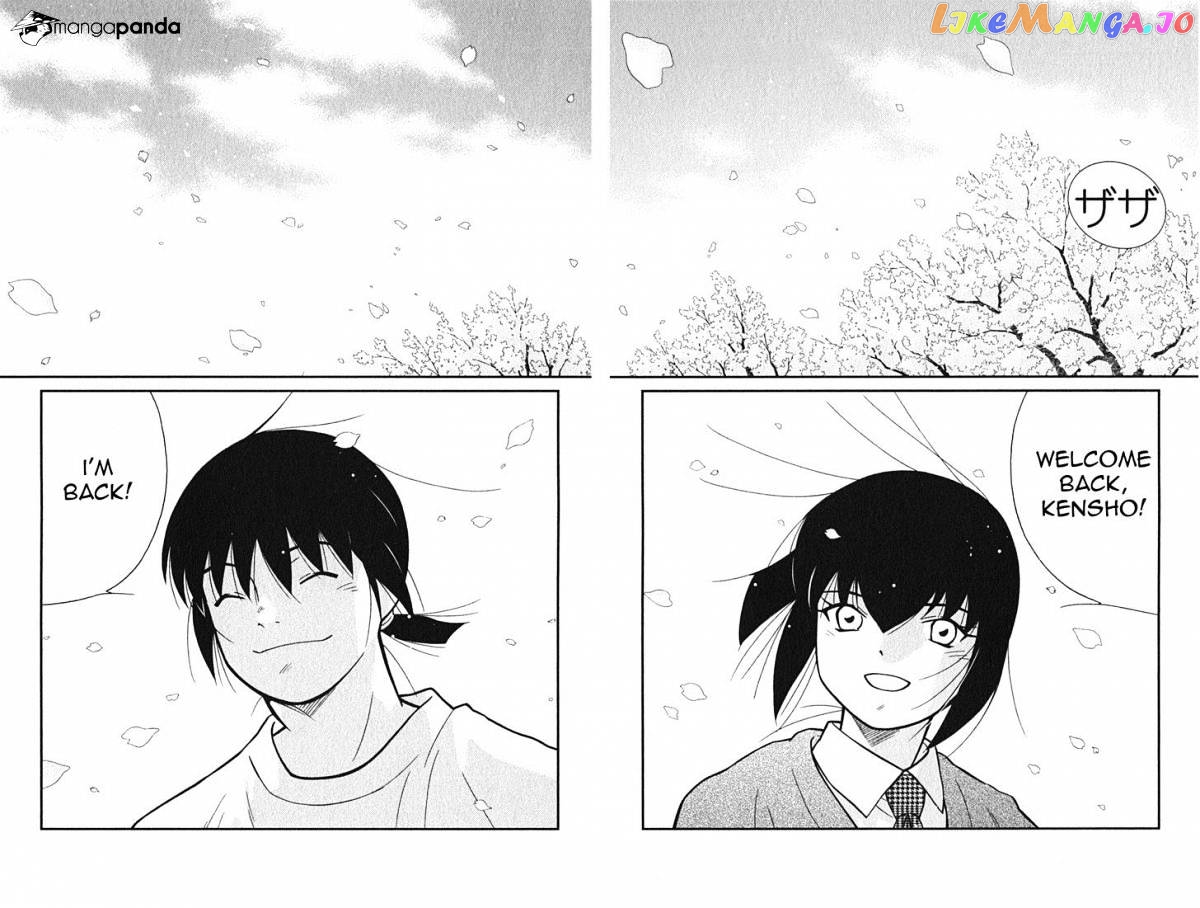 Shura no Mon Iden - Fudekage chapter 1 - page 67