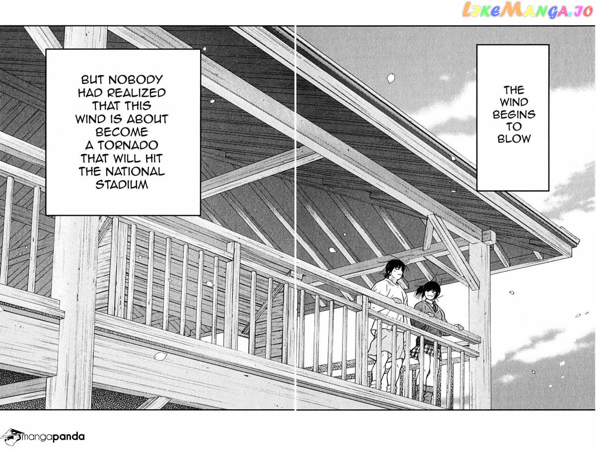 Shura no Mon Iden - Fudekage chapter 1 - page 68