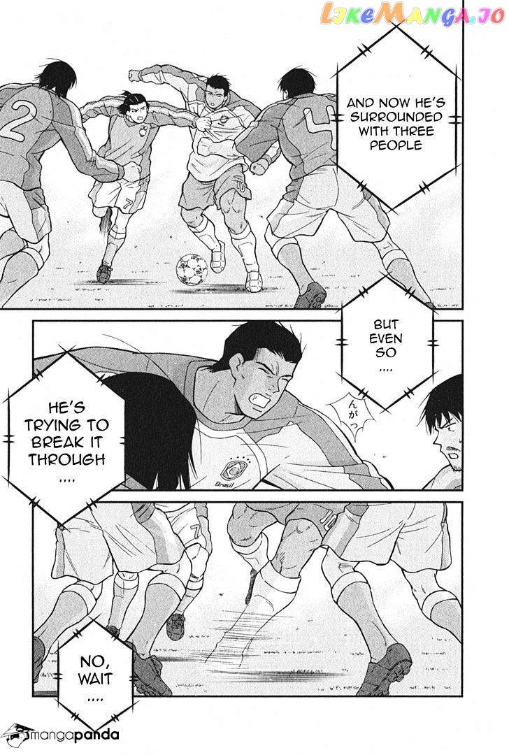Shura no Mon Iden - Fudekage chapter 1 - page 8