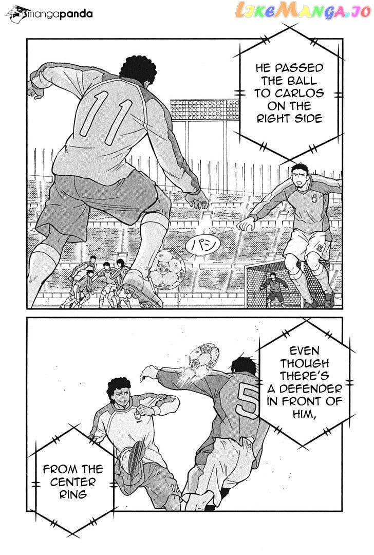 Shura no Mon Iden - Fudekage chapter 1 - page 9