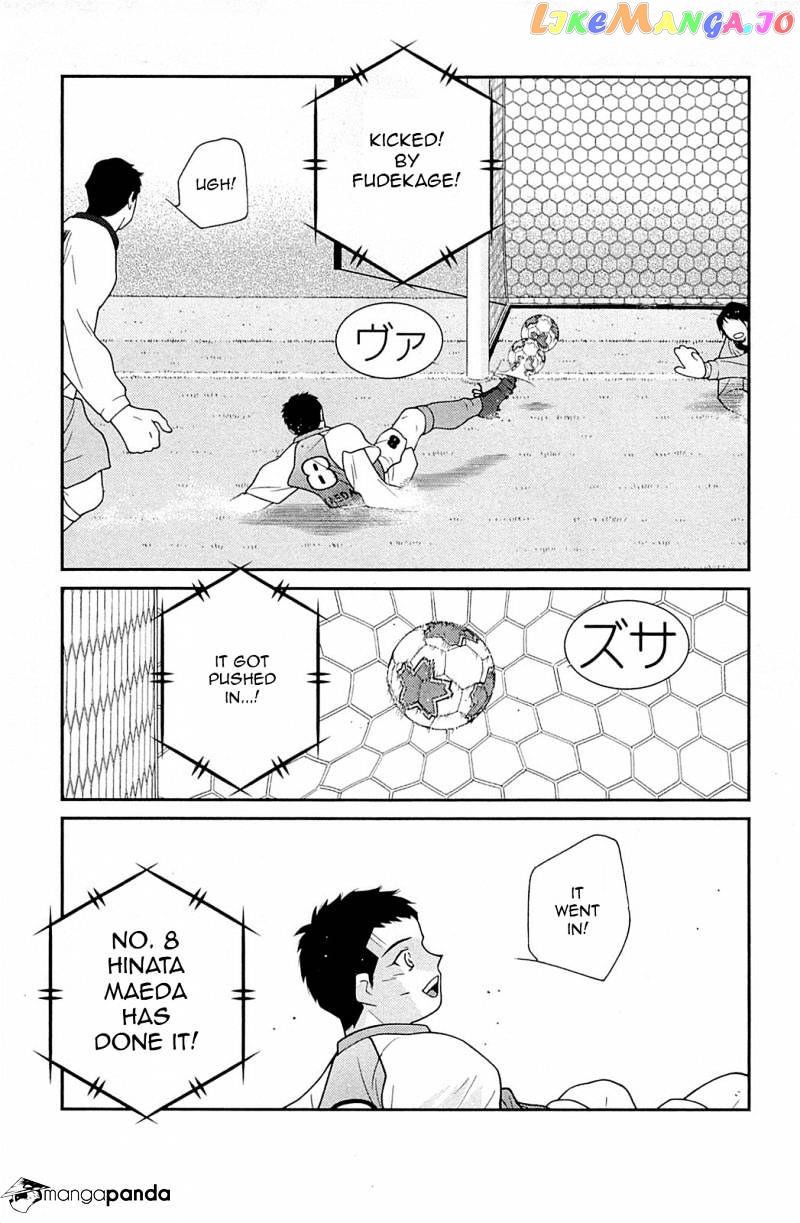 Shura no Mon Iden - Fudekage chapter 17 - page 10