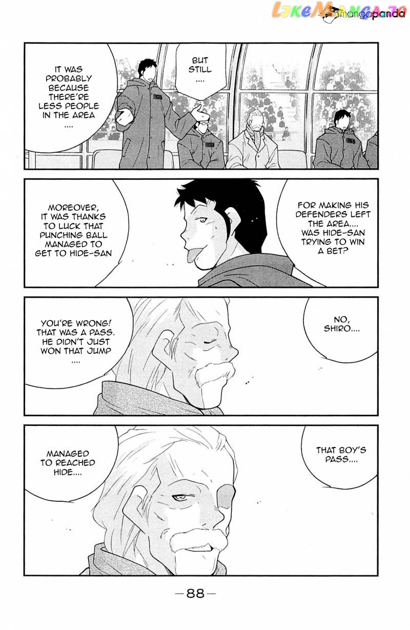 Shura no Mon Iden - Fudekage chapter 17 - page 13