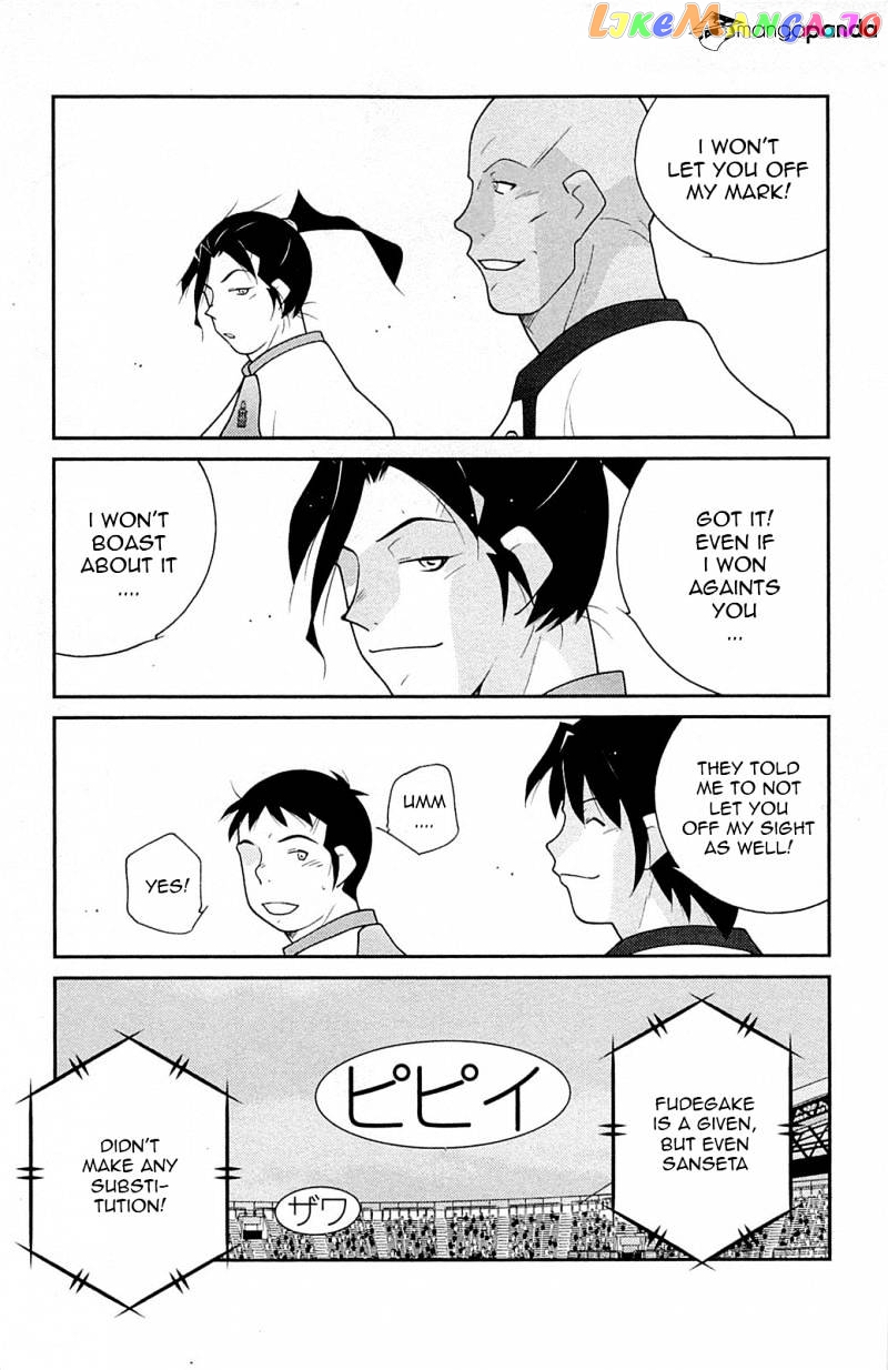 Shura no Mon Iden - Fudekage chapter 17 - page 20