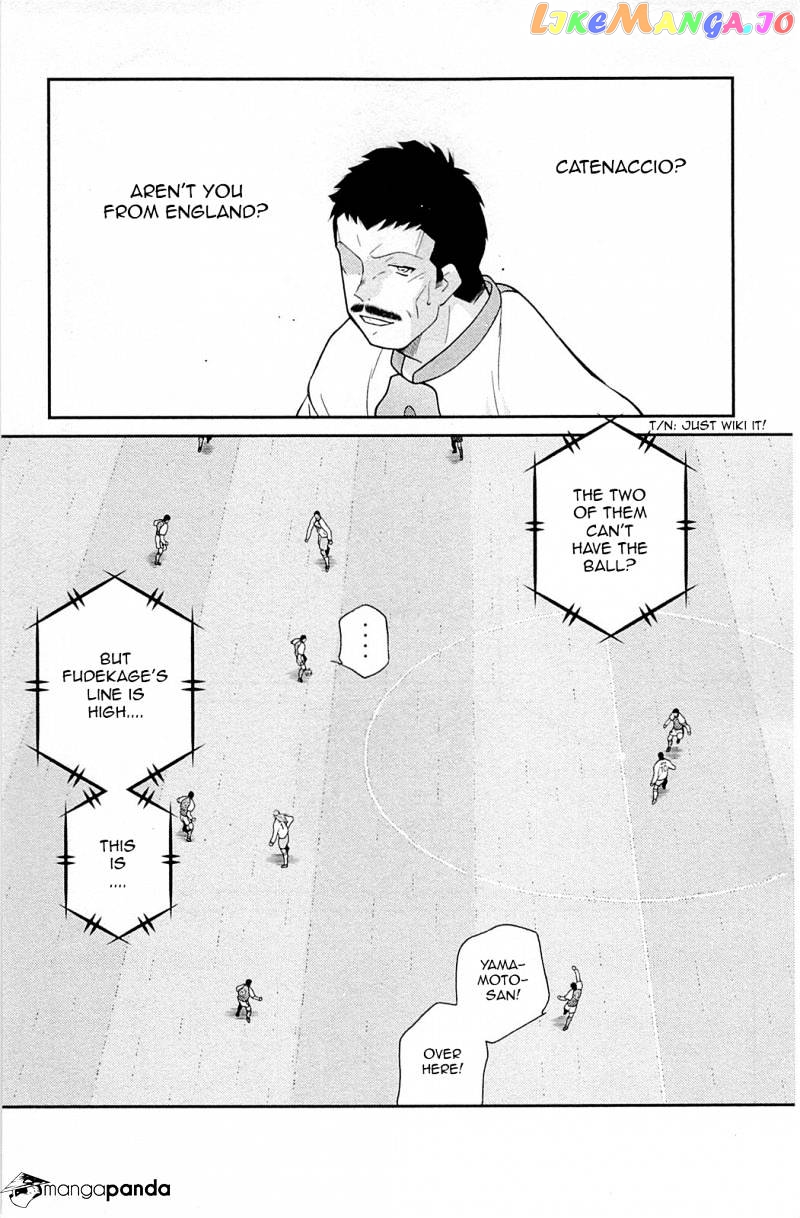 Shura no Mon Iden - Fudekage chapter 17 - page 24