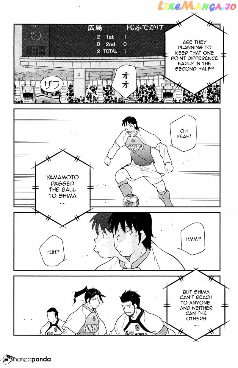 Shura no Mon Iden - Fudekage chapter 17 - page 25