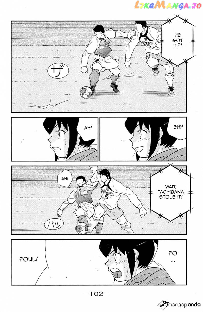 Shura no Mon Iden - Fudekage chapter 17 - page 27