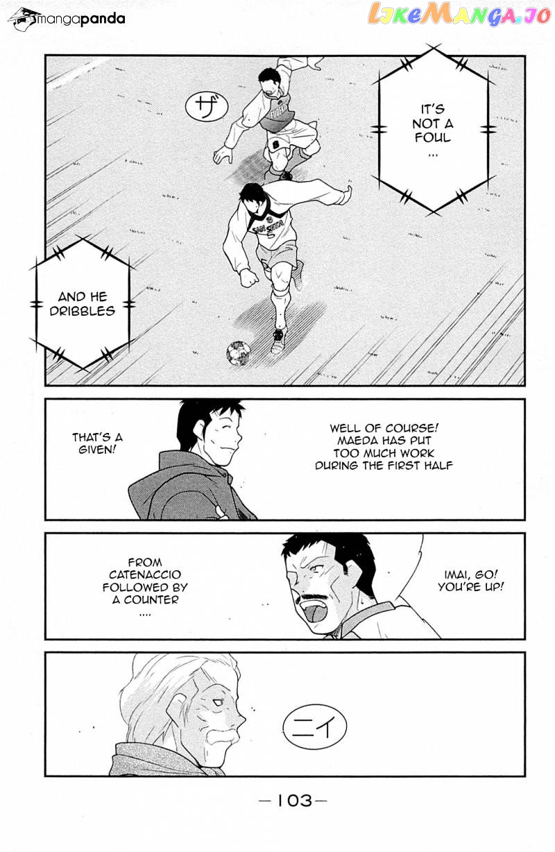 Shura no Mon Iden - Fudekage chapter 17 - page 28