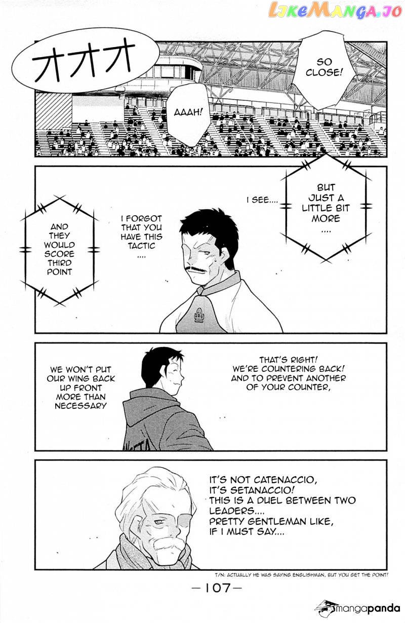 Shura no Mon Iden - Fudekage chapter 17 - page 32