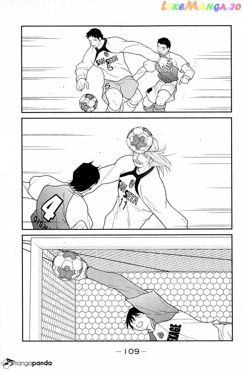 Shura no Mon Iden - Fudekage chapter 17 - page 34