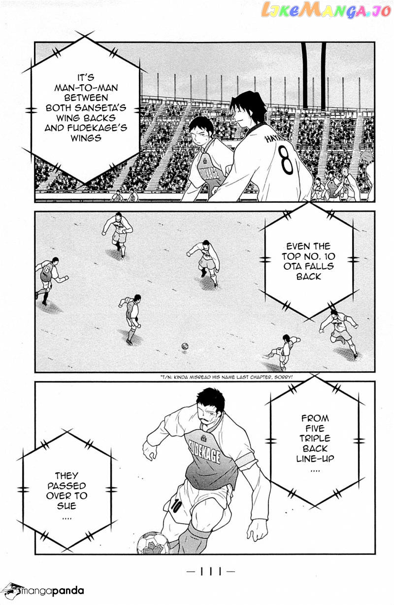 Shura no Mon Iden - Fudekage chapter 17 - page 36