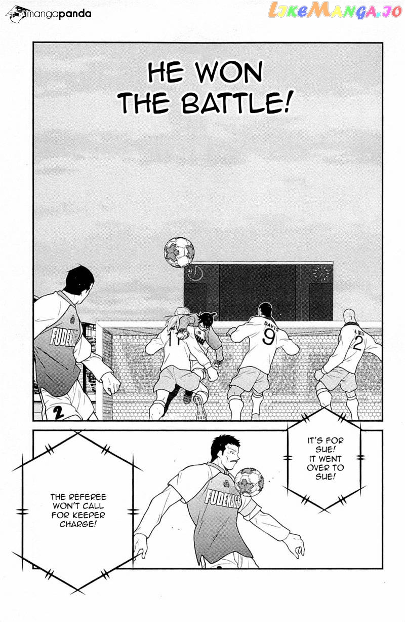 Shura no Mon Iden - Fudekage chapter 17 - page 4