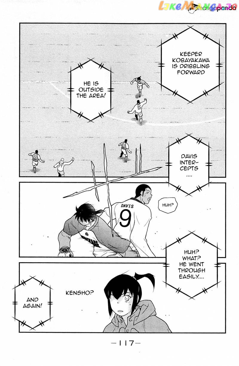 Shura no Mon Iden - Fudekage chapter 17 - page 42