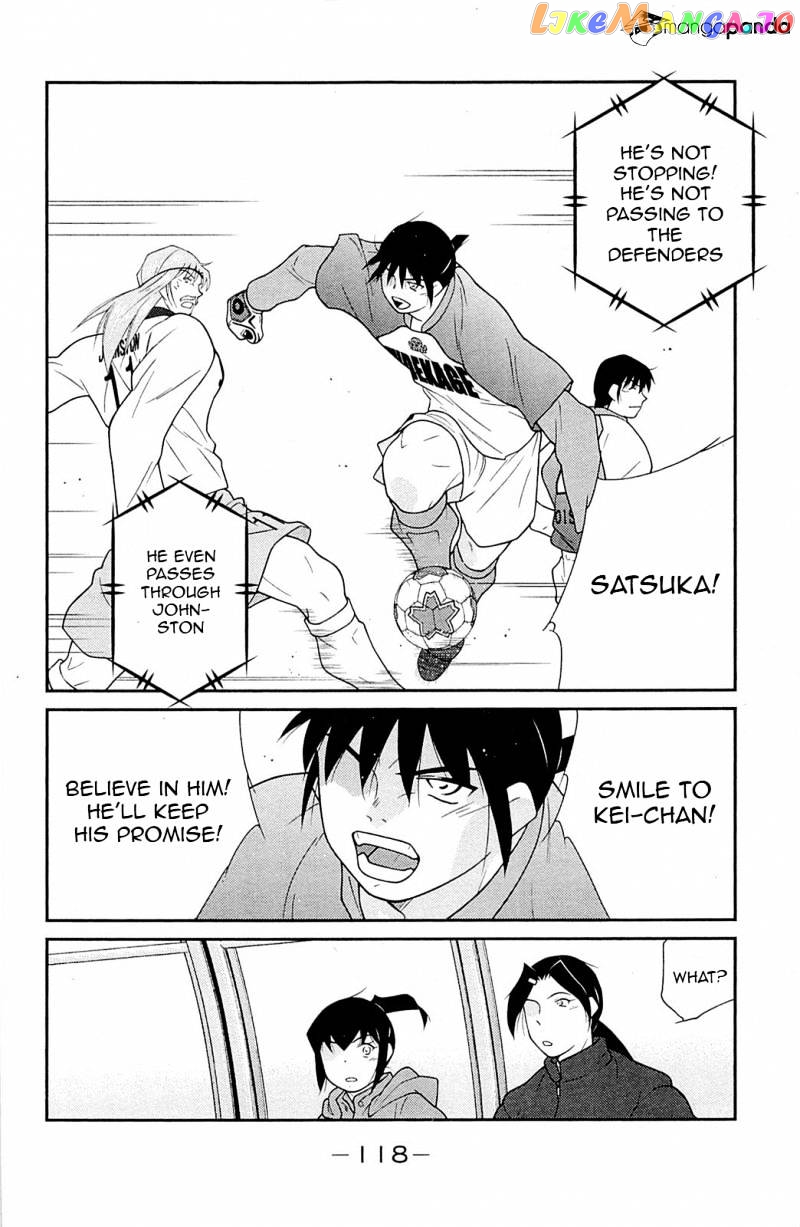 Shura no Mon Iden - Fudekage chapter 17 - page 43