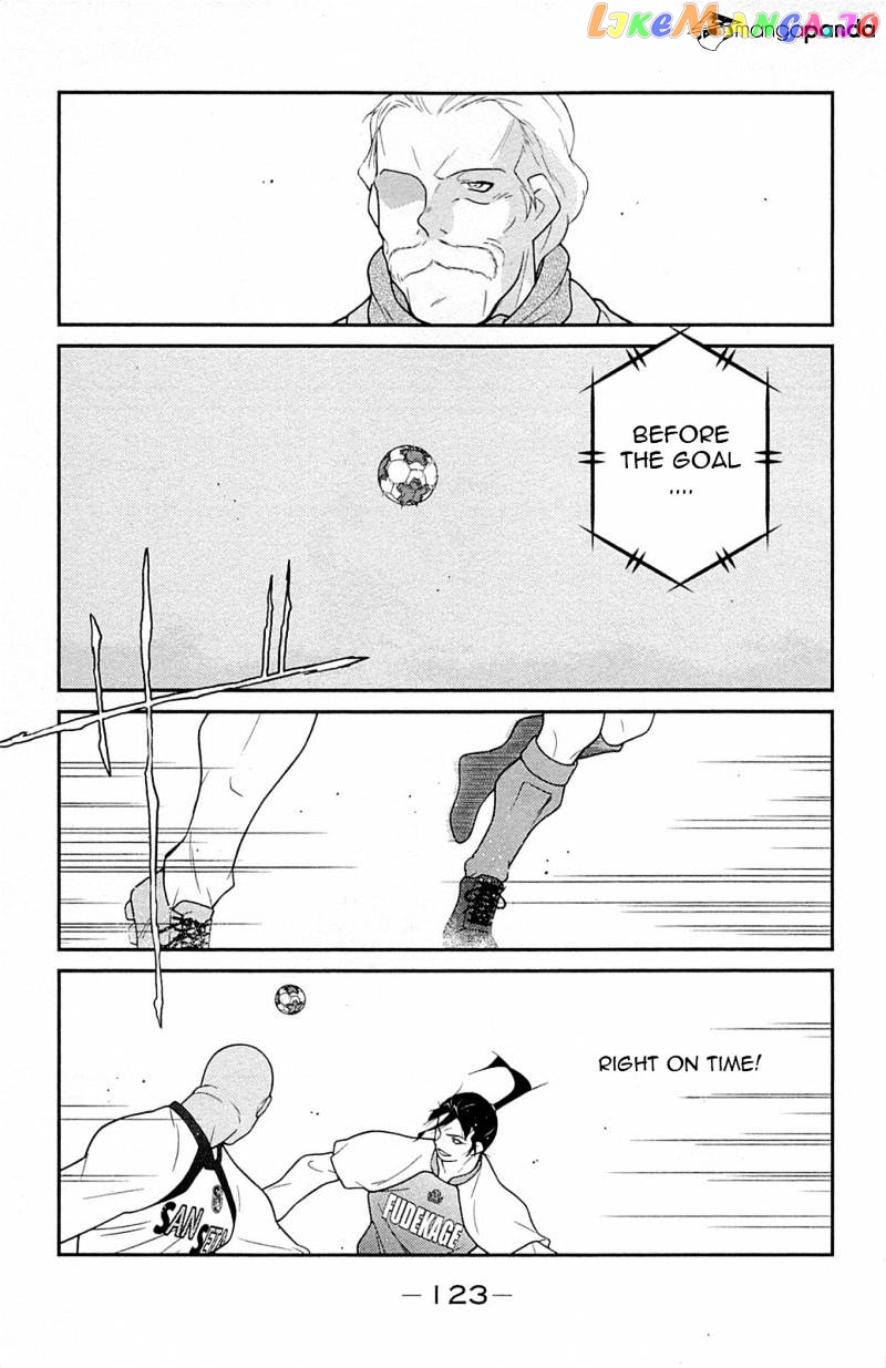 Shura no Mon Iden - Fudekage chapter 17 - page 48
