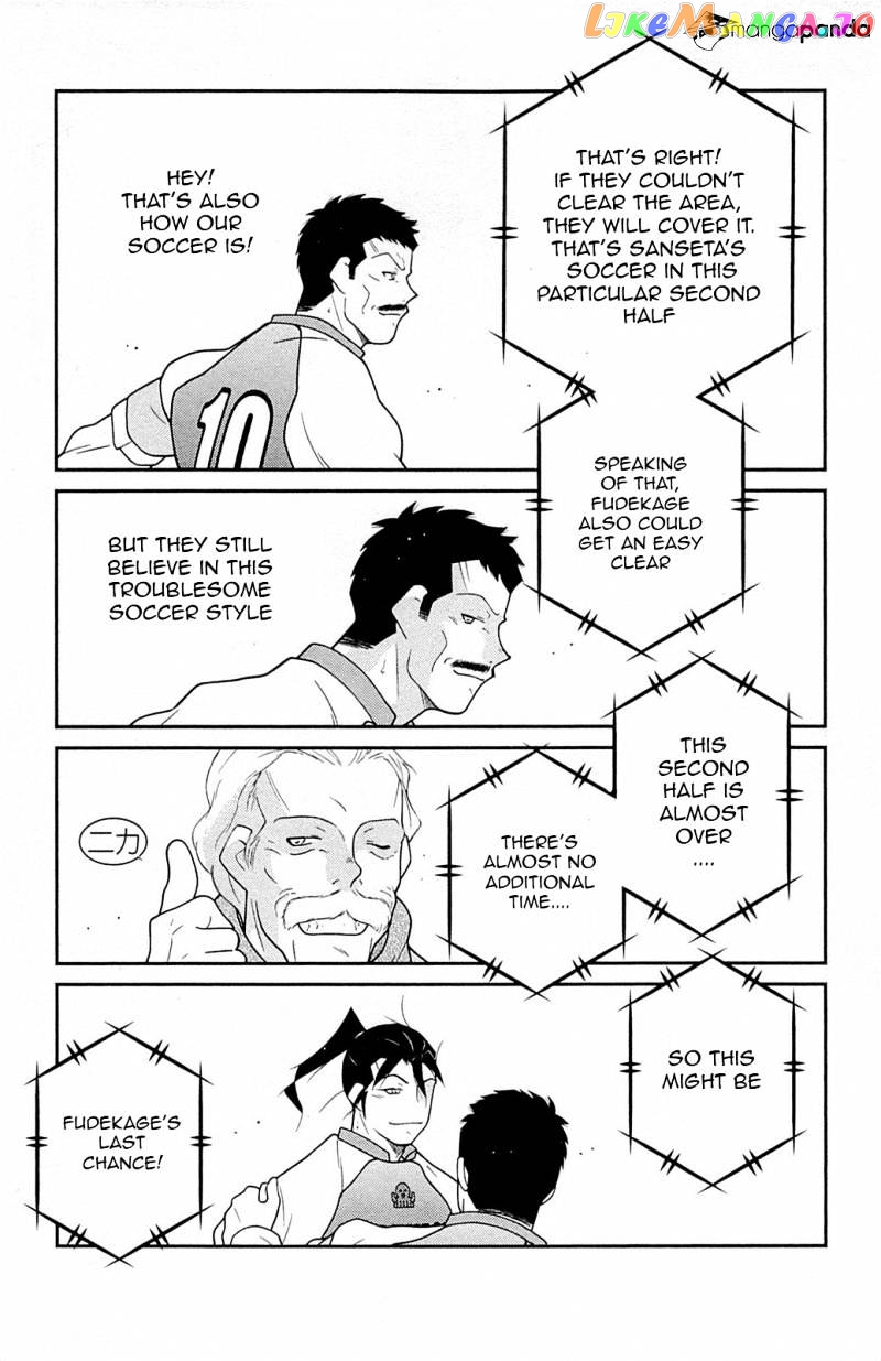 Shura no Mon Iden - Fudekage chapter 17 - page 52