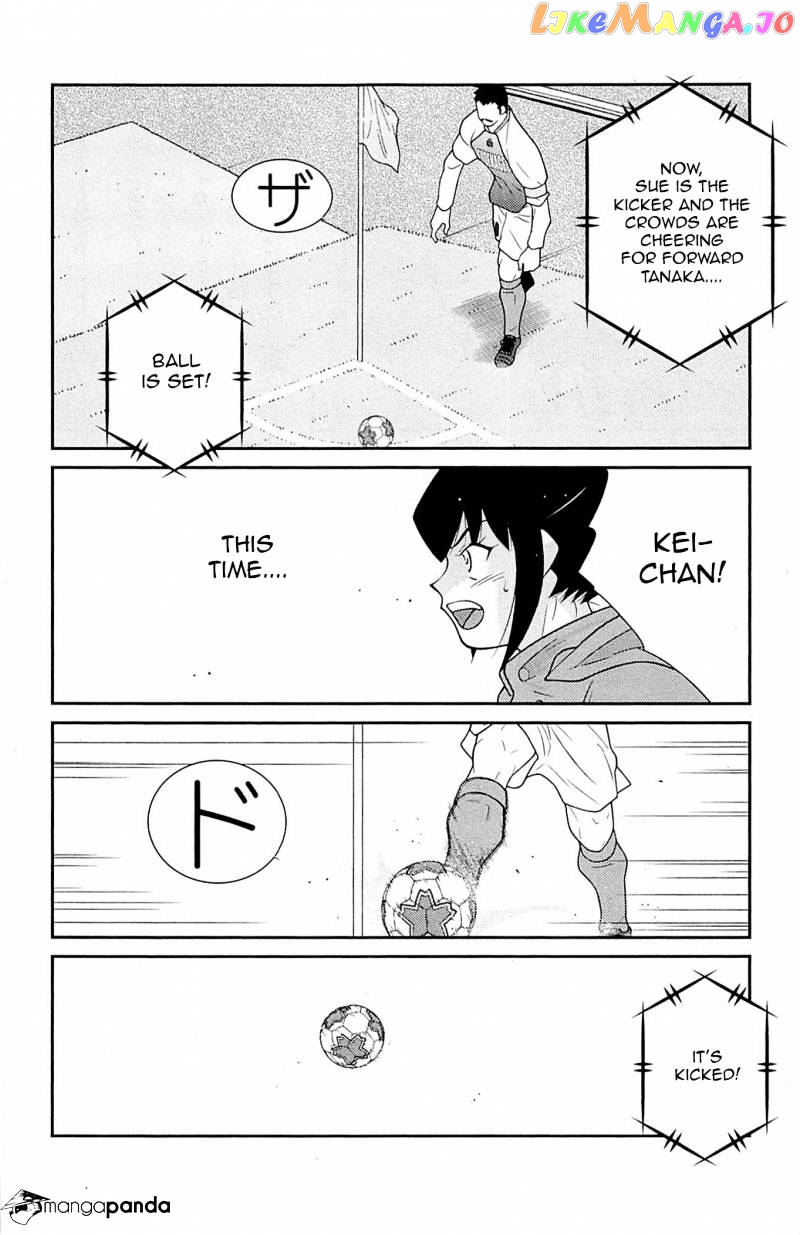 Shura no Mon Iden - Fudekage chapter 17 - page 53