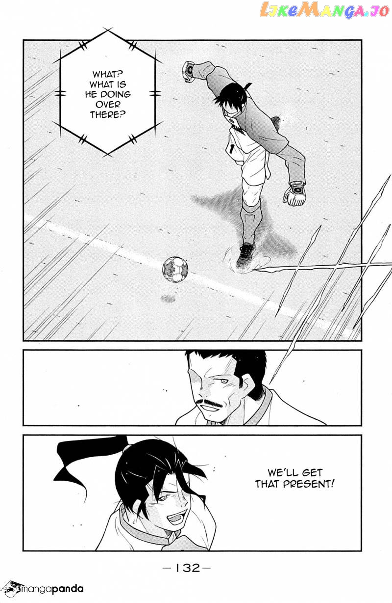 Shura no Mon Iden - Fudekage chapter 17 - page 57