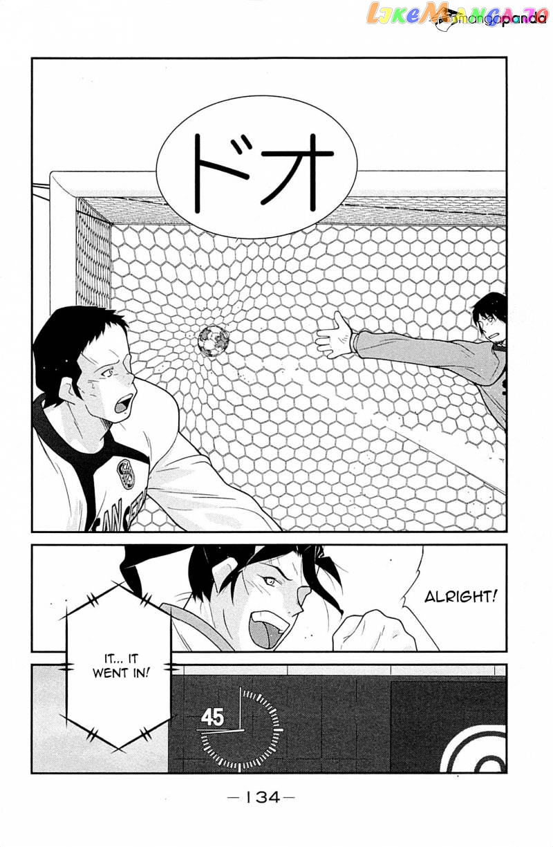 Shura no Mon Iden - Fudekage chapter 17 - page 59