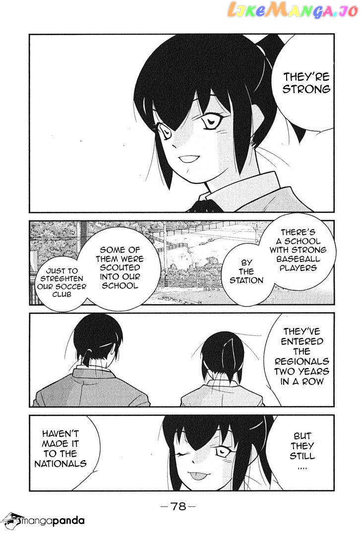 Shura no Mon Iden - Fudekage chapter 2 - page 11
