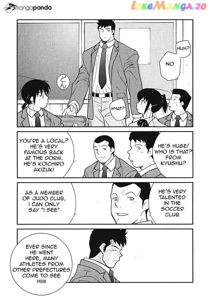 Shura no Mon Iden - Fudekage chapter 2 - page 16