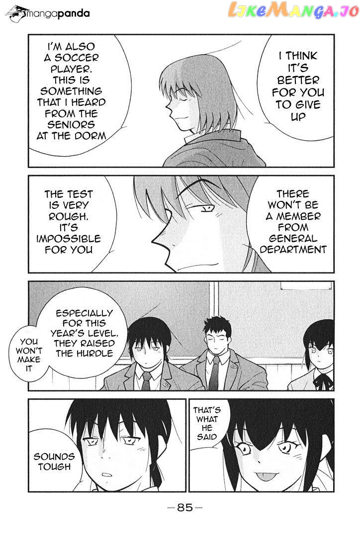Shura no Mon Iden - Fudekage chapter 2 - page 18