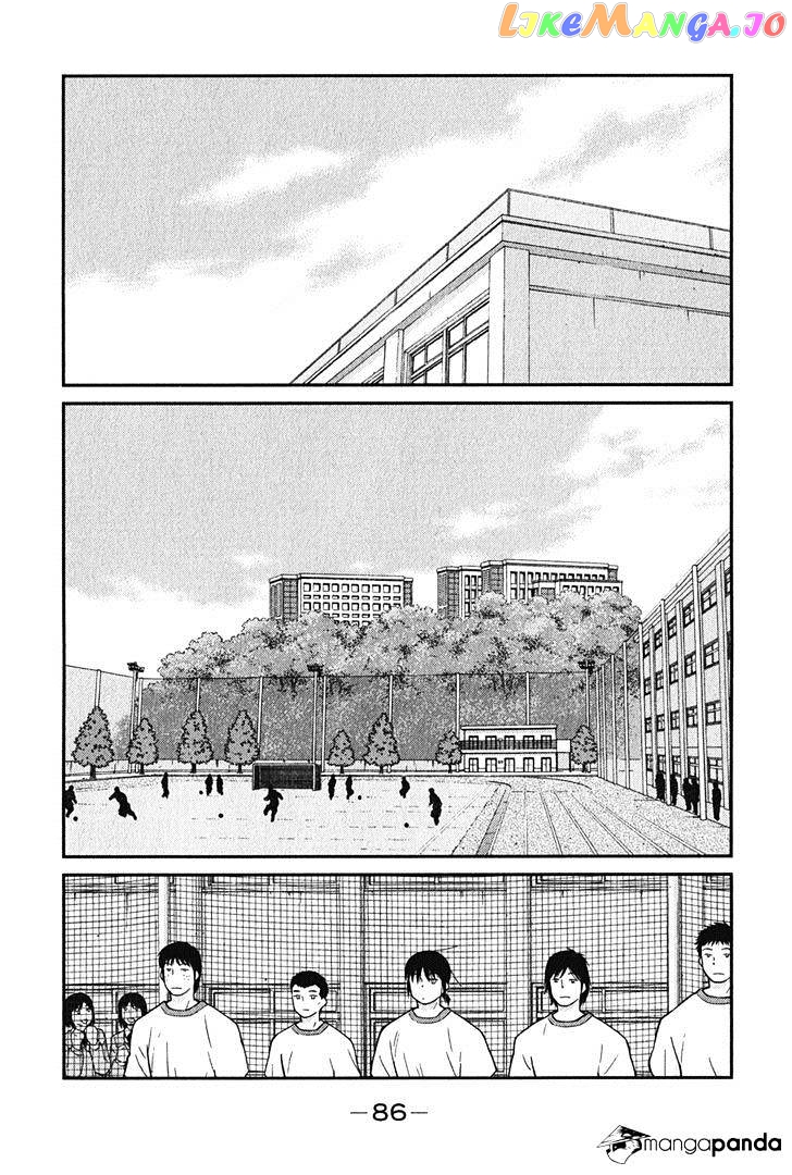 Shura no Mon Iden - Fudekage chapter 2 - page 19