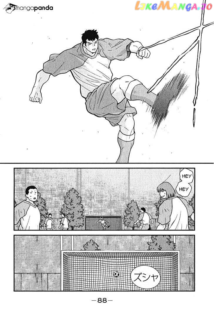 Shura no Mon Iden - Fudekage chapter 2 - page 21