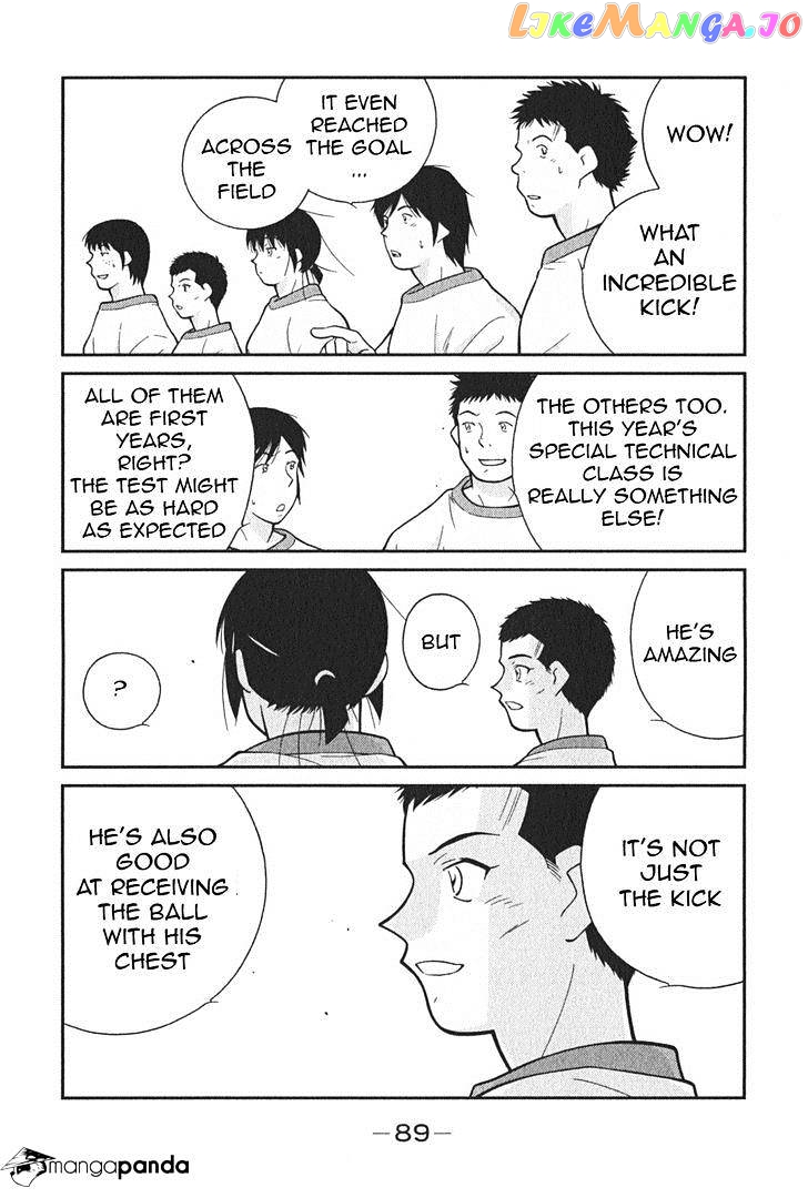 Shura no Mon Iden - Fudekage chapter 2 - page 22