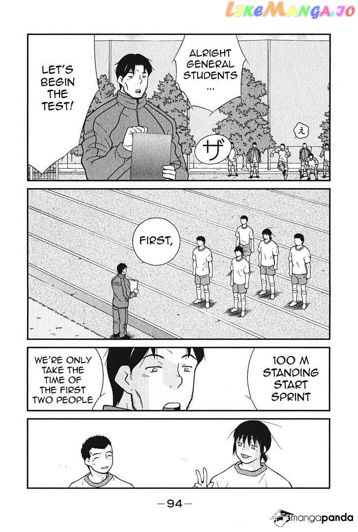 Shura no Mon Iden - Fudekage chapter 2 - page 27