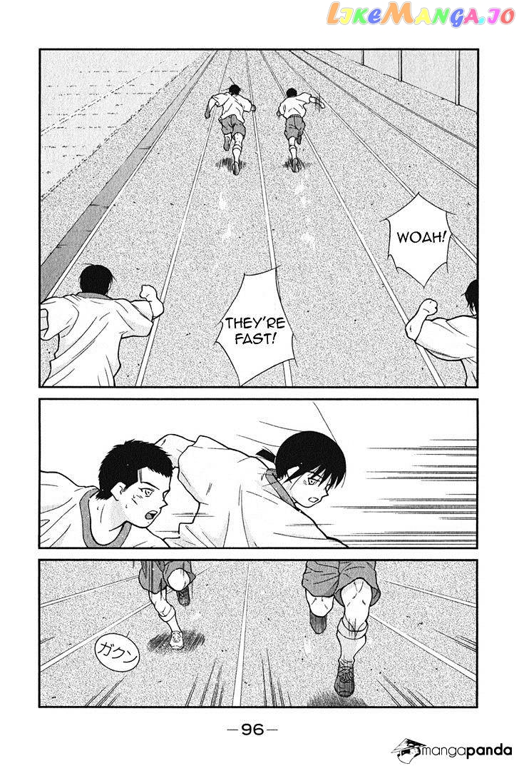 Shura no Mon Iden - Fudekage chapter 2 - page 29