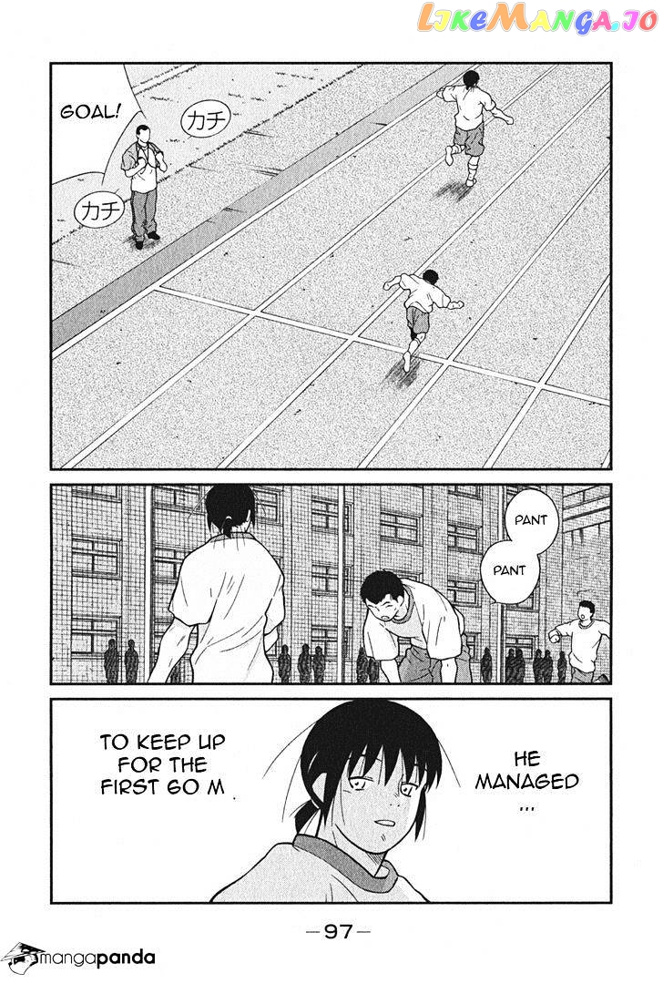 Shura no Mon Iden - Fudekage chapter 2 - page 30