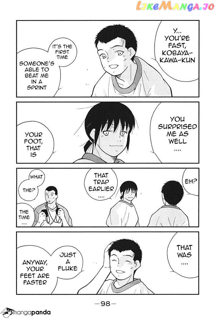 Shura no Mon Iden - Fudekage chapter 2 - page 31